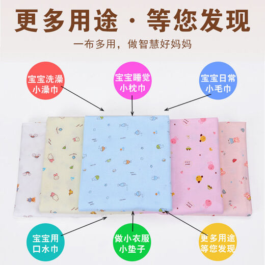 萌依儿宝宝尿布可洗尿戒子小孩介子新生儿用品婴儿芥子布料尿片的 印花混搭装 1条装 双层圆筒宽47cm长3米(不裁剪)