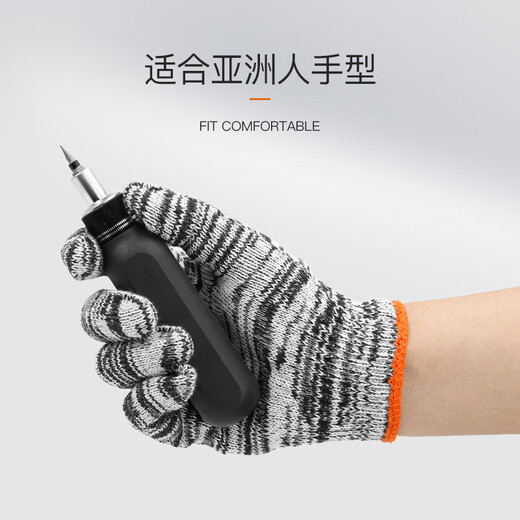 工者 棉纱线手套劳保 耐磨防滑透气劳工工地工作干活 线手套尚新700花线24付 