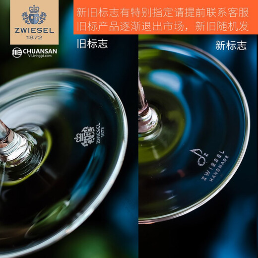 肖特圣维莎（SCHOTT ZWIESEL）德国进口 zwiesel1872 无铅水晶红酒杯专业水晶高脚杯礼盒 爱乐 通用杯(新标蓝盒) 689ml 1只