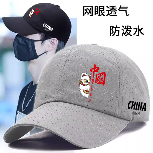 CHINA Chinese Hat Men's Sun Hat Outdoor Sun Protection Baseball Cap Casual Breathable Sun Hat Fishing Peaked Cap Black Red Flag CHINA Mesh Adult Version Adjustable 52-64cm