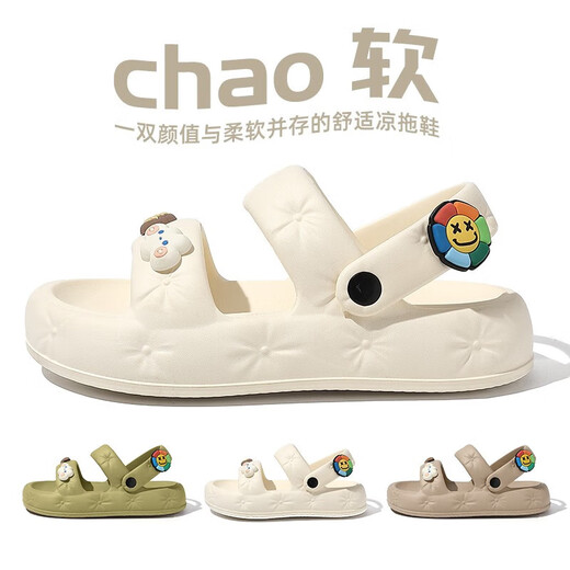 Sandalias de bermus para mujeres en verano en la playa de dos artículos Eva Soft Work Cartoon lindas lindas sandalias de desgaste sin deslizamiento Blanco 37-38 Tamaño positivo