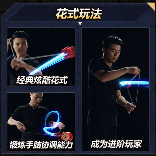Yo-yo Audi Doppel Diamond Z Version Feuerkraft junger König Yoyo Ball Spielzeug Spielzeug Kinder Jo-Yo-Ball Schwankungen Tianji Battle Tiger Verstellbarer Jo-Yo-Tianji Battle Tiger [Kann nicht schlafen
