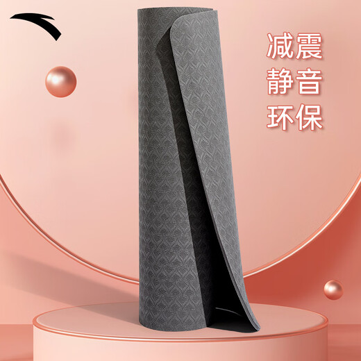 ANTA tapis de yoga TPE antidérapant absorption des chocs isolation phonique tapis de piste de danse de sport de fitness pour hommes et femmes gris