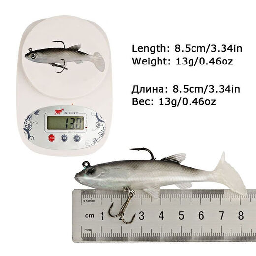 Malodi 12g long-range cast software package lead fish bionic bait to kill mandarin fish, mandarin fish, bass Lua fake bait fresh water 5 pieces