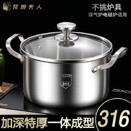 Mrs. Huachu 316 stainless steel steamer double-layer soup pot steamed buns and steamed buns thickened stew pot noodle pot open flame induction cooker universal antibacterial 316 steel 26cm steamer + soup pot 2 layers 26cm
