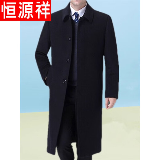 Hengyuanxiang High-End Long Over-Knie-Mantel Herren Wollmantel mittleren Alters und älterer Wolle Wolle Grabch Coat Winterkleidung Langes Marineblau (ohne Samt) 2xL/185 Empfohlen 150-165jin [Jin gleich 0,5 kg]