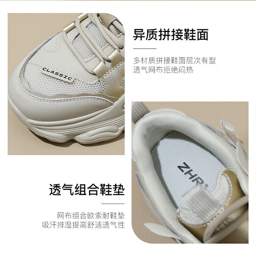 ZHR老爹鞋女运动跑步厚底休闲鞋女潮流透气舒适拼接女鞋 G673黑色 34