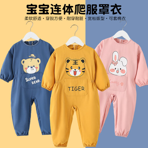 Baby crawling suit, one-piece coverall, crawling suit, baby all-in-one protective clothing, children's full-body outdoor anti-dirty clothing, autumn and winter Pulan faucet one-piece, openable crotch size 110, recommended height 95-105cm