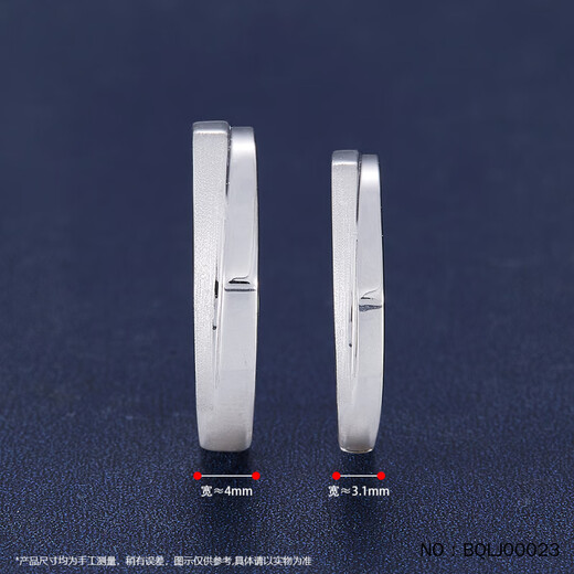 Kaibaolou Pt950 platinum couple ring men and women platinum pair ring geometric irregular live mouth couple ring deeply in love 6.77g pair