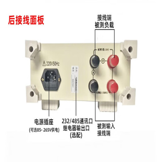XMSJ测试仪PW9901智能电量测试电参数测量仪功率表数字功 PW9800(基础型20A)