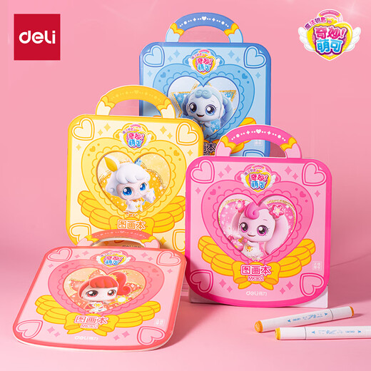 得力（deli）4本装单本22张奇妙萌可图画本-22张幼儿园小学生白纸胶装本混色MK902学生开学礼物