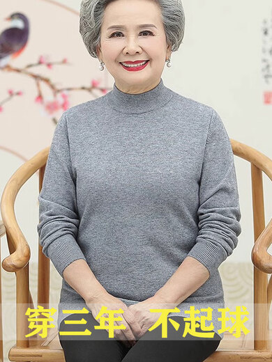 宿莱老太太羊毛衫超大码时尚老奶奶60岁女秋冬妈妈半高领宽松打底毛衣 16802[半.高.领]黑色 M 适合90-105斤