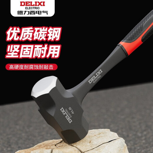 Delixi hammer octagonal hammer hammer tool wall-breaking sledge hammer two-hammer hand hammer 4 pounds super hard hammer masonry hammer 1 pound upgraded shock-absorbing octagonal hammer-shockproof hand