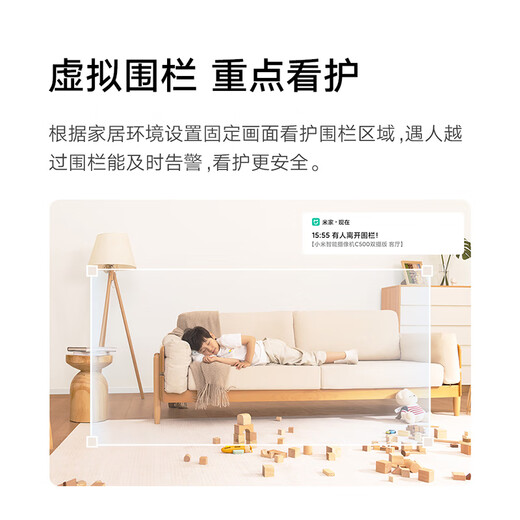 小米摄像头C500双摄版高清无线摄像头监控家用室内智能摄像机手机远程监控器360度无死角带夜视全景 【双400万】小米摄像头+256G内存卡+吊装支架