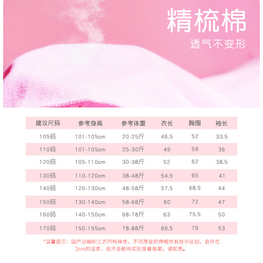 AI WU GE Trajes de baile para niños para niñas Trajes de entrenamiento de verano para bebés Trajes de una pieza de ballet para trajes de baile chinos para exámenes Munas de color rosa 130 Altura 110-120 cm de peso 38-48Jin [Jin equivale a 0.5 kg]