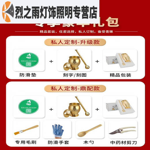 Aoyanlai solid brass traditional Chinese medicine pounding jar household old-fashioned copper mortar punch barrel brass cup mortar grinder garlic pounding tripod with thickened large gift six-piece set