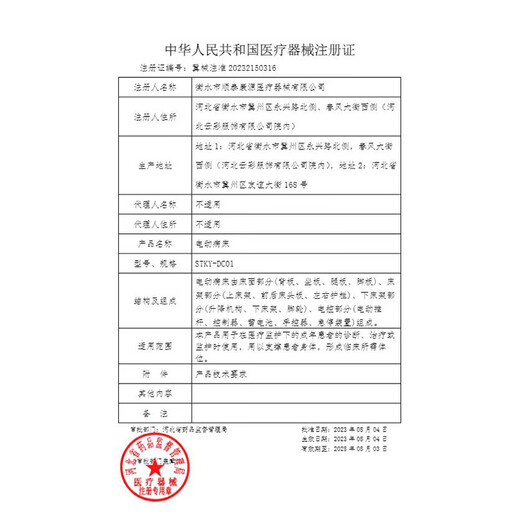 Guanqi electric nursing bed for the elderly, multifunctional paralysis hospital bed, fully automatic intelligent medical bed, defecation and defecation turning bed GQ-A221 dual-purpose flashlight, overall turning, anti-slip and anti-slip