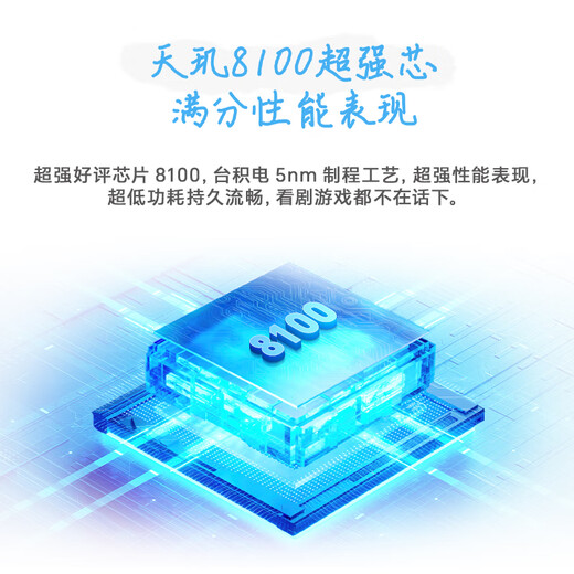 荣耀平板9 Pro 柔光版【国家补贴】12.1英寸平板电脑12+256GB高刷护眼屏 高能量密度电池天青色