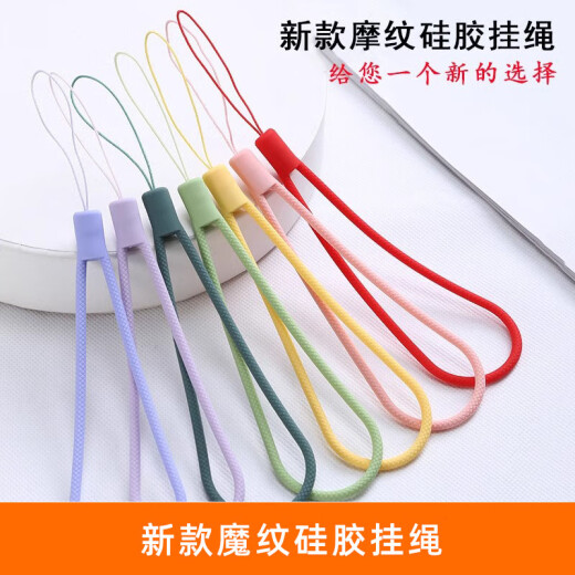 硅胶麻花纯色编织手机挂绳挂链通用百搭简约短长款防丢腕带手提 纯色麻花挂绳【颜色随机】2条装