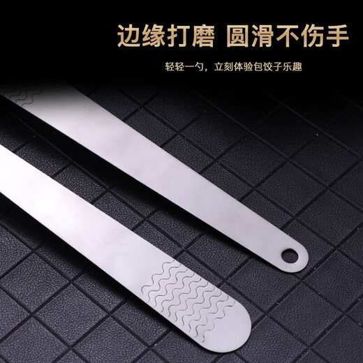 Beijing's stainless steel filling spoon for making dumplings, dumpling and wonton filling spoon, household stuffing mixing spoon, stuffing shovel tool
