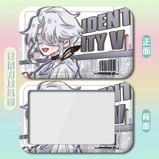 
Moeqi Castle Prophet's Uncle Card Case Cover Hard Card Cover Sliding Cover Protection Cover Identity Five Priest Mercenary Card Cover Campus Card Cover h12141 Red Lady Fried Card Cover + White Braided Keychain