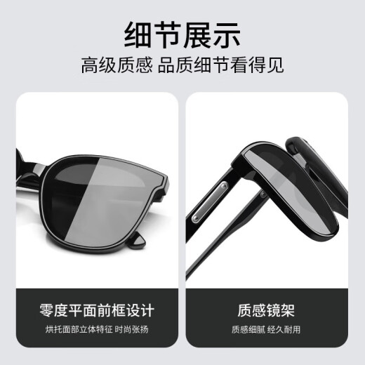 Genuine GM sunglasses men driving high-end sunglasses women taking photos to make them look slim and sun protection high-value trendy H style 丨Black frame black film-High-definition UV protection