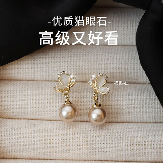 DAISY DREAM Butterfly Champagne Pearl Earrings 2025 New Hot Style Cat's Eye Earrings Niche Temperament Earrings for Women Pearl Butterfly Earrings 925 Silver Needle