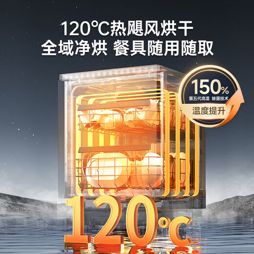 Panasonic (Panasonic) national subsidy built-in dishwasher 15 sets large capacity first class energy efficiency 120 drying self-cleaning to remove residual water Chiai NP-WW5W1G5 15+2 sets black hot model 120 C drying