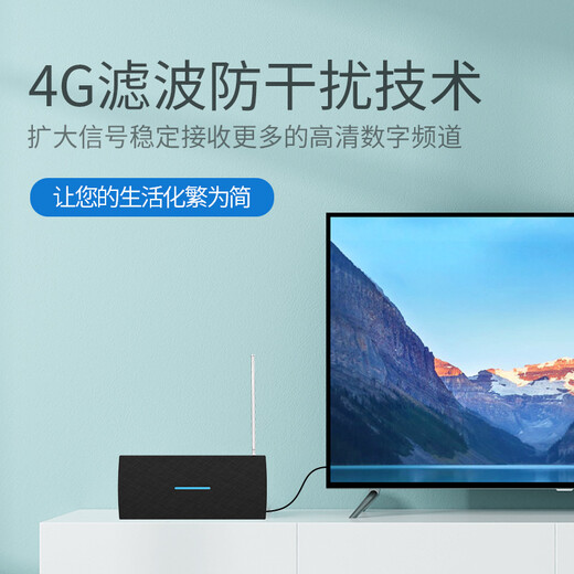 HGooG New DTMB ground wave digital TV antenna rural indoor and outdoor universal free HD signal receiver old-fashioned home set-top box wireless receiver HD set-top box + flagship upgraded version (universal for TV) 10 meters