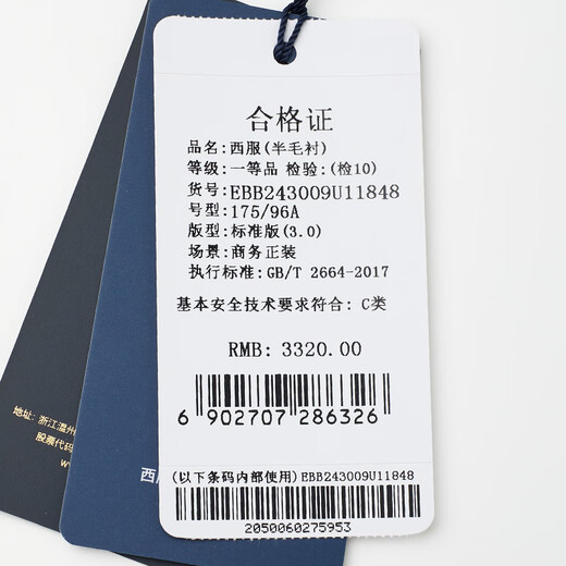 Anniversary Bird Suit Men's Choice Men's Business Formal Wool Suit Micro Suede Pants Suit Men Xingyu Gray Solid Color 52 A(185/104) /Please note waist or trousers