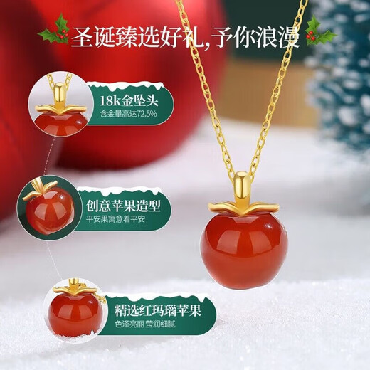 Givenchy Light Luxury Christmas Little Apple Necklace Women's 18K Color Gold Agate Jewelry Gift Birthday Gift for Girlfriend and Wife Pure Gold Christmas Peace Fruit