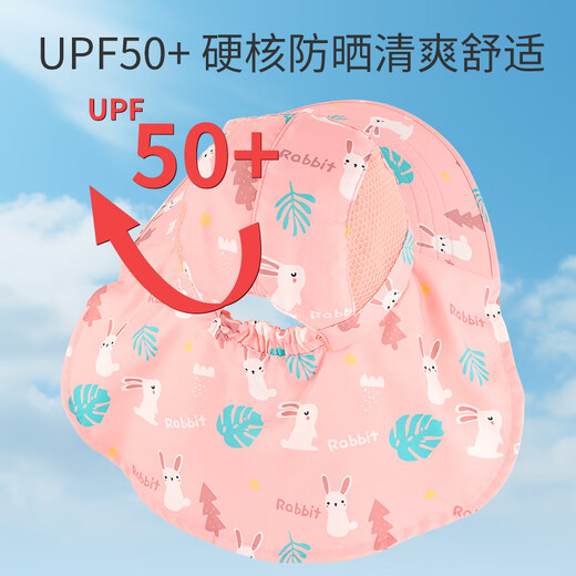 亨凯利儿童防晒帽防紫外线宝宝遮阳太阳帽男童女童夏沙滩帽子大帽檐粉