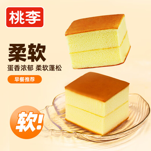 Taoli pain pur gâteau 600g nutritif petit-déjeuner alimentaire pain à la main collations décontractées collations du bureau de l'après-midi 120g * 5 sacs