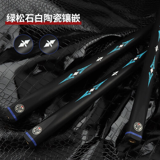 Nanjiang 25 models of Nanjiang Xingling billiard cue small head pink elephant tulip black eight far blue clouds Fenghua Mozi billiard cue Fenghua with aluminum alloy suit + LP dream + rod oil