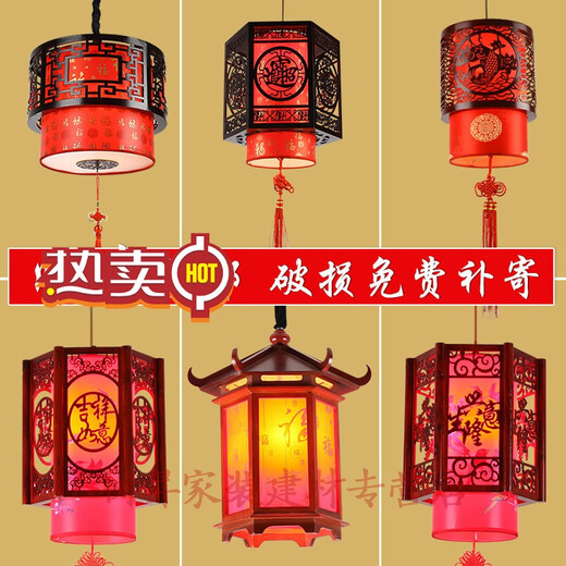 庭院大门口中式灯笼大红中国风餐厅火锅店过道阳台别墅大门头大门乔迁仿古宫灯吊灯 25*30CM招财进宝红皮 带LED灯泡