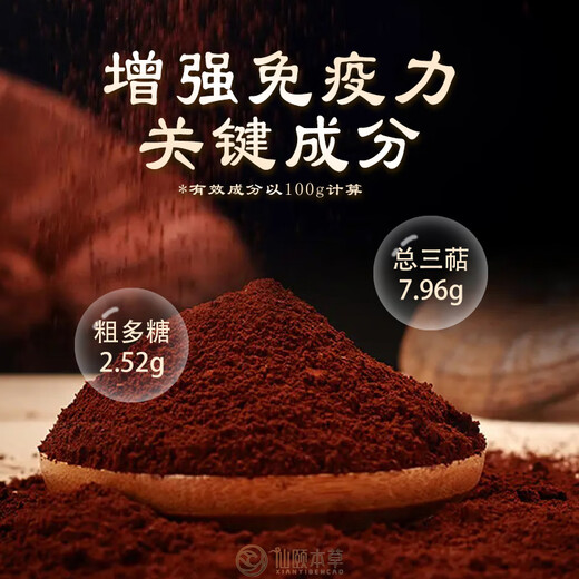 Xianyi Materia Medica Xianyi Materia Medica Banoderma Ganoderma Lucidum Spore Powder Para mejorar la inmunidad Linzhi Middle-envejecimiento y ancianos Box de regalo de regalo [paquete simple] 1 caja (volumen de enero) 30 bolsas