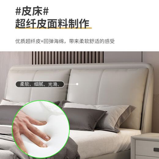 梓屋 床双人床1.8米2米简约主卧大床实木框架储物床家用卧室家具皮艺床7029#床+乳胶床垫【1.5/1.8x2米框架款】