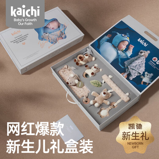 Karcher beruhigende Geschenkbox für Babys, Plüschtier, Rasselpuppe, 0–1 Jahr alt, ganzer Monat, Baby-Schlaf-Artefakt-Geschenkset