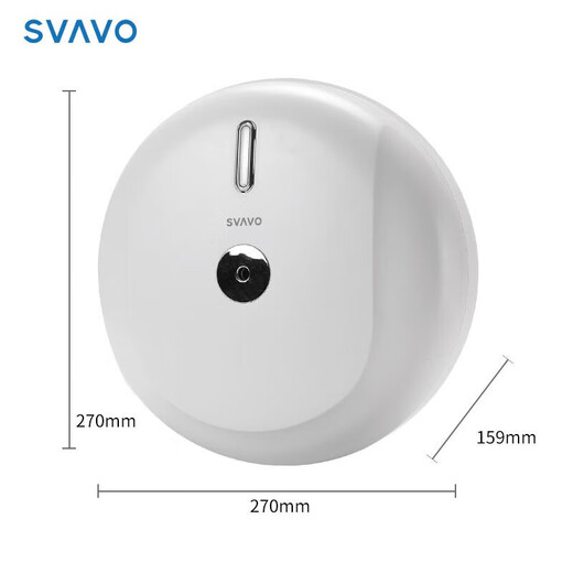 瑞沃（SVAVO）中心抽大卷纸 卫生纸酒店商场 卫生间大盘纸巾 中心抽纸盒专用纸 V-SD1050中心抽纸 2卷