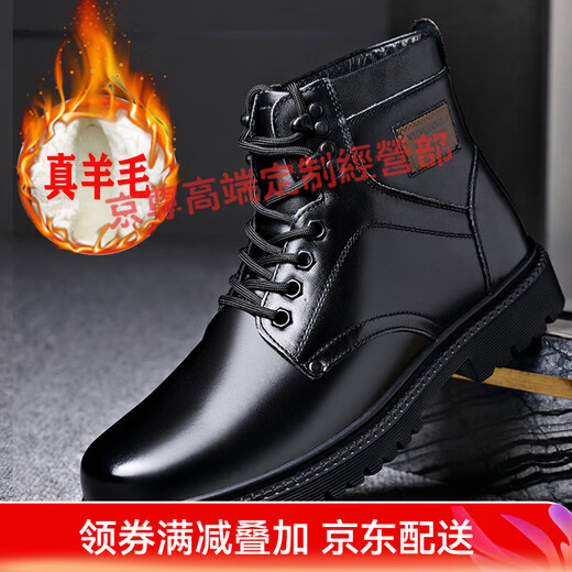 
TOP GLORIA Martin boots men's genuine leather military hook cruiser wool cotton boots winter warm plus velvet men's shoes cowhide casual snow boots 3519 black (wool) 38