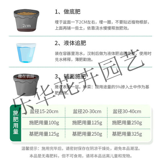 Organic fertilizer, compound fertilizer, special fertilizer for fruit trees and vegetables, general-purpose chemical fertilizer for potted plants, nitrogen, phosphorus and potassium, bio-organic fertilizer 50Jin Jin is equal to 0.5kg, organic long-acting fertilizer (type), general-purpose fertilizer for vegetables (type)