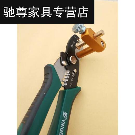 Sailoto wire shear metal cutting positioning wire stripping shear lead wire electrician cutting and stripping wire cutting and stripping wire cutting and stripping wire