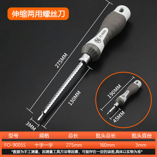 Destornillador de trinquete múltiple XMSJ destornillador multifunción múltiple que ahorra trabajadores de mano de uso múltiple destornillador telescópico de doble propósito FO-9214T Ratchet Batchet + magnetizante