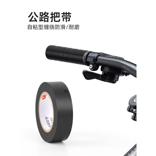 Xu Qixing road rider glue 3M handle non-slip wrapping tape breathable strap bicycle handlebar cover anti-slip tape car direction one roll black 18mm wide * 10m long