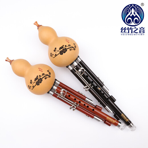 Der Klang von Seide und Bambus Hulusi Universal Mahagony Ebony Tube sieben Loch plus Schlüssel Yunnan Ethnic Blowing Instrument Professionelles Spielstil Hulusi Ebony plus Key G Tune