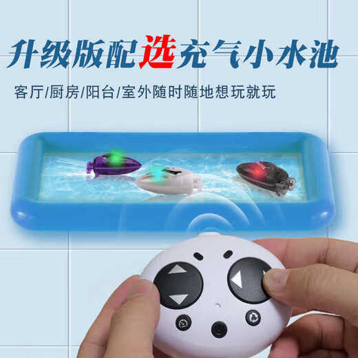 Grapese Xiansen wasserdichte Fernbedienungsboot Kleine Schnellboot Kinder -U -Boot -Mini -Boot Modell wieder aufladbar kleine Miniaturfernbedienungssteuerung Mini Speedboat Weiß