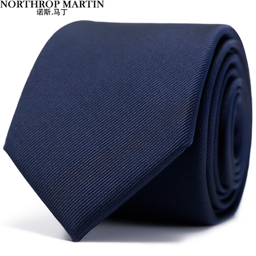 North Martin pure dark blue tie men's business formal suit hand-knotted campus college style young people's wedding box R067