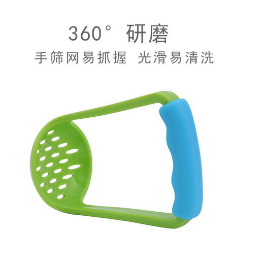 纽贝乐婴儿辅食研磨碗套装手动儿童食物水果泥研磨器棒宝宝辅食碗 艾绿
