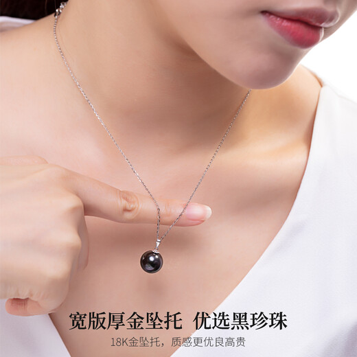 Haitui 18K gold Tahitian black pearl pendant single (Xin Ling) black seawater pearl necklace birthday gift for women A grade / minor flaws 10-11mm