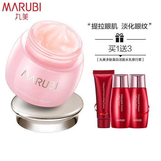 Marubi -Augencreme strahlt und hellen Augen Krähe Füße feuchtigkeitsspendende kleine Frühling kleine rote Stift -Augencreme an sich anziehende Augen Taschen Gel Gel